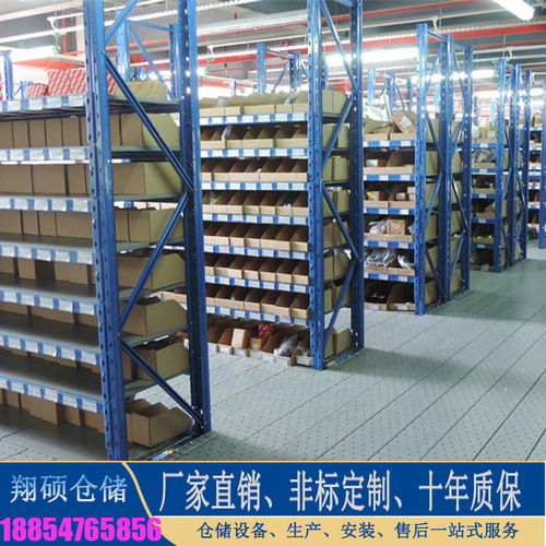 品質倉儲，高效承載——包頭中重型倉儲庫房貨架廠優質服務解析