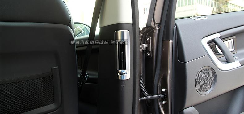 路虎發現神行b柱出風口裝飾片 發現神行改裝立柱出風口用品