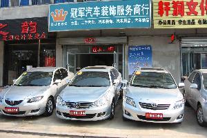 二手馬自達(dá)馬自達(dá)3兩廂 2008款兩廂1.6標(biāo)準(zhǔn)型_遼寧省盤錦市雙臺(tái)子區(qū)二手車_冠軍二手車行-華夏二手車網(wǎng)