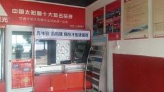 汽車美容 永州市冷水灘區北極光汽車服務中心招聘信息