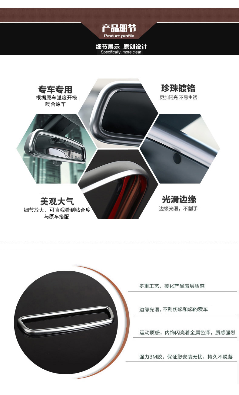 適用于寶馬14-15款新3系內飾改裝倒車鏡框x1x5x6車內后視鏡裝飾框