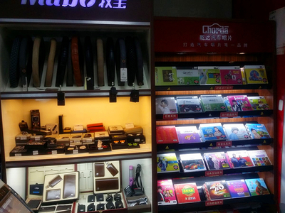 萬州車潔士汽車服務中心