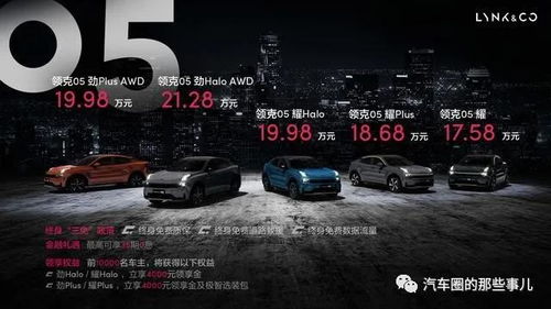 領(lǐng)克汽車始終聚焦產(chǎn)品與服務(wù)品質(zhì)的提升