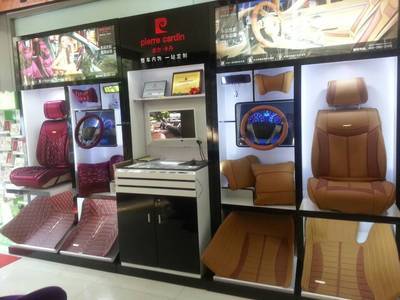 皮爾卡丹整車內(nèi)飾,一站定制_太原中意美德_汽車貼膜_汽車護理_山西晉車匯中意美德汽車服務