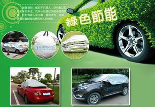 車涼爽愛車清涼罩 加盟商機與門店形象全解析